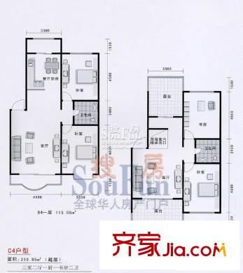 富海麗苑戶型圖C4戶型 3室2廳2衛(wèi)1廚