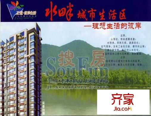 彼岸生活外景圖