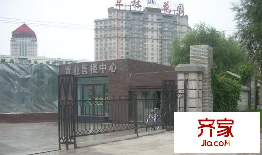 東林花園外景圖2