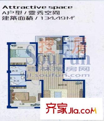 彼岸生活戶型圖3室2廳2衛(wèi)1廚