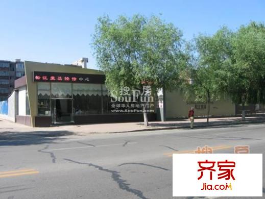松江壹品實(shí)景圖售樓處
