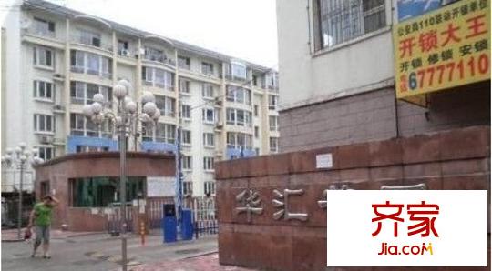 華匯花園外景圖 