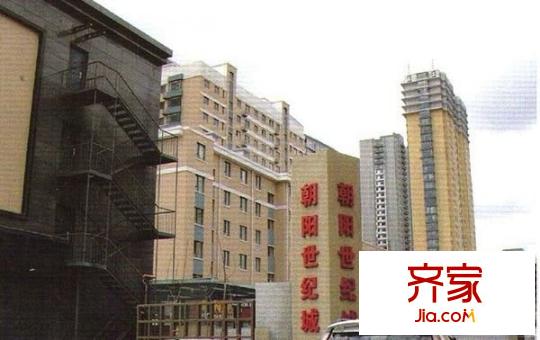 朝陽(yáng)世紀(jì)城外景圖 