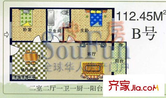秀苑華庭戶型圖丁類B號 2室2廳1衛(wèi)1廚