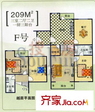 秀苑華庭戶型圖乙類F號(hào) 3室2廳2衛(wèi)1廚
