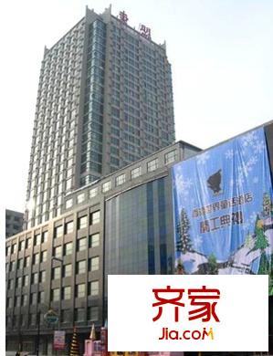 東盟大廈