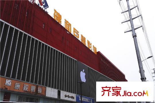 神華萬利城周邊配套建和巨幕影城