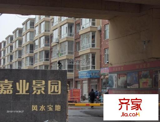 嘉業(yè)景園外景圖景園2