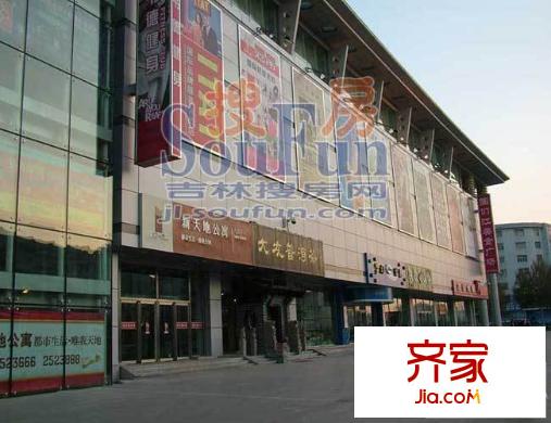 新天地公寓外景圖售樓處