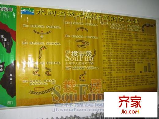 水韻名城實(shí)景圖地理位置介紹圖