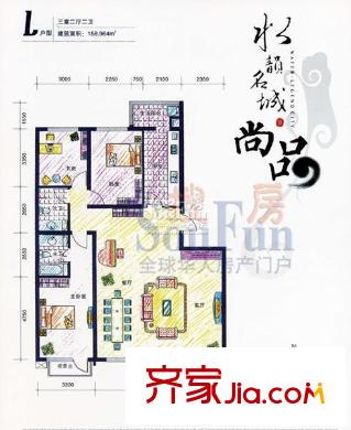 水韻名城戶型圖L戶型 3室2廳2衛(wèi)1廚