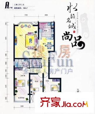 水韻名城戶型圖A戶型 3室2廳2衛(wèi)1廚