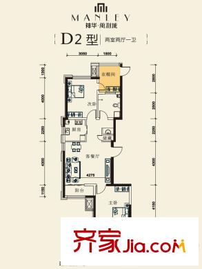 神華萬利城高層15號樓標準層D2戶型 2室2廳1衛(wèi)1廚