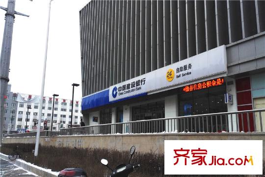 神華萬利城周邊配套中國建行