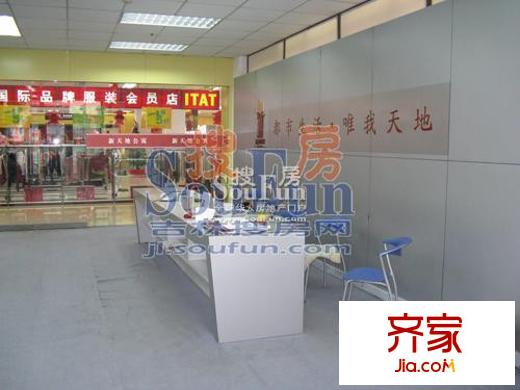 新天地公寓實(shí)景圖售樓處