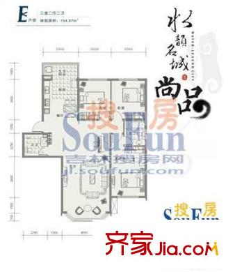 水韻名城戶型圖E戶型 3室2廳2衛(wèi)1廚