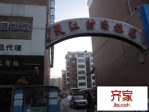 天江小區(qū)外景圖 