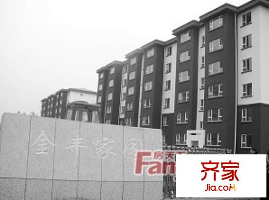 金豐小區(qū)外景圖金豐1