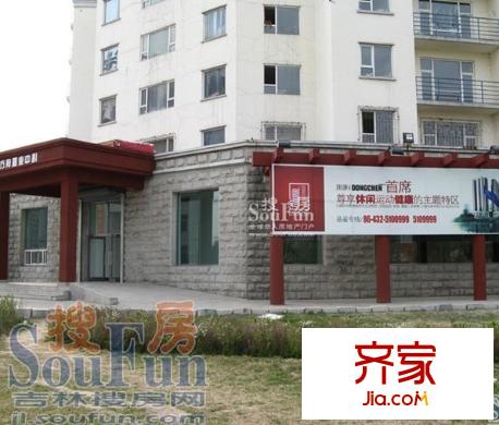 卓越方舟外景圖
