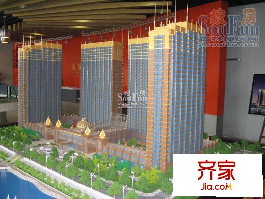 五星國際城沙盤