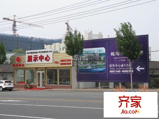 龍灣雅苑實景圖展示中心