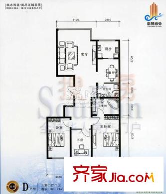 龍灣雅苑戶型圖D戶型 3室2廳2衛(wèi)1廚