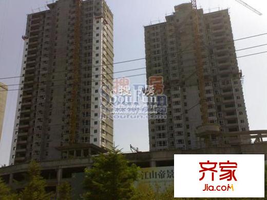 江山帝景實景圖08年8月工程進度