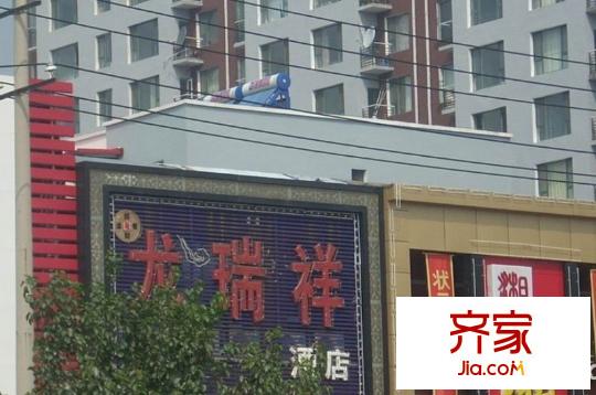 華隆尚都東郡外景圖商都東郡1