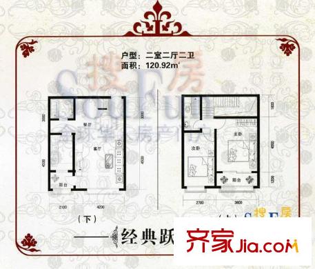 紫光紳苑二期經(jīng)典躍層 2室2廳2衛(wèi)1廚