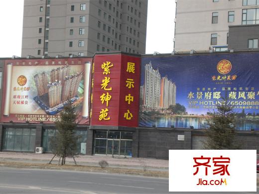 紫光紳苑二期外景圖