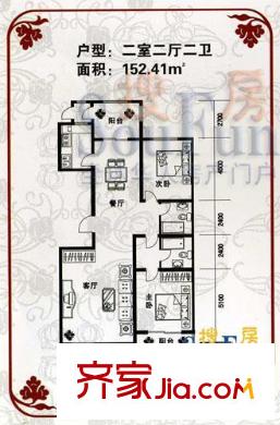 紫光紳苑二期戶型圖4 2室2廳2衛(wèi)1廚