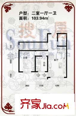 紫光紳苑二期戶型圖9 2室1廳1衛(wèi)1廚