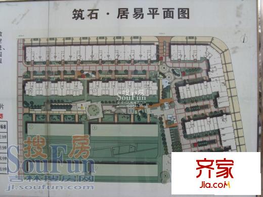 筑石居易實(shí)景圖筑石?居易平面圖