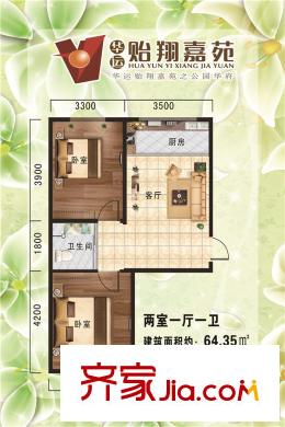 華運(yùn)貽翔苑多層7#標(biāo)準(zhǔn)層C戶型 2室1廳1衛(wèi)