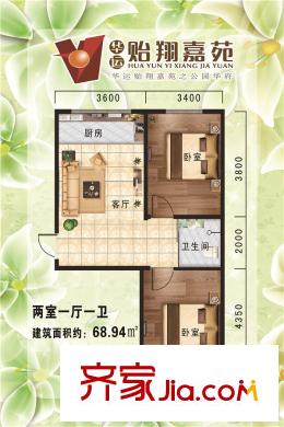 華運(yùn)貽翔苑多層5#標(biāo)準(zhǔn)層D戶型 2室1廳1衛(wèi)
