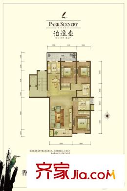 泊逸臺13#2-4層香韻美墅戶型 3室2廳2衛(wèi)1廚