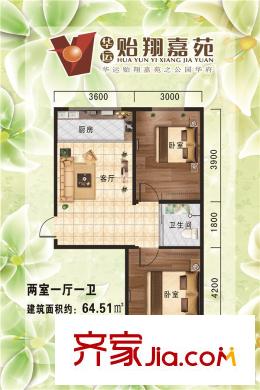 華運(yùn)貽翔苑多層7#標(biāo)準(zhǔn)層A戶型 2室1廳1衛(wèi)