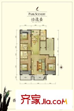 泊逸臺20#2-5層香茗美墅戶型 3室2廳2衛(wèi)1廚