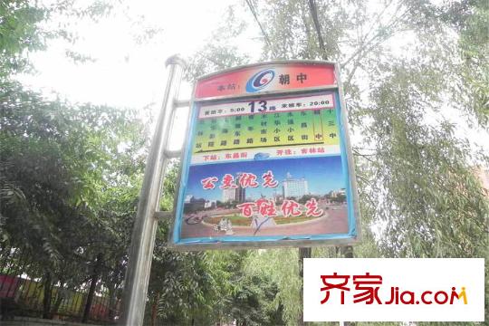 嘉業(yè)名鑄周邊配套公交站點(diǎn)（2015-05-14）