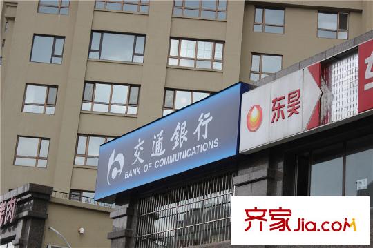 嘉業(yè)名鑄周邊配套交通銀行