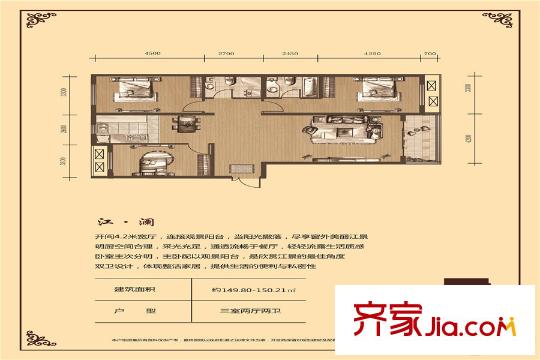 大唐天下江山二期3號(hào)樓、5號(hào)樓標(biāo)準(zhǔn)層江瀾戶(hù)型 3室2廳2衛(wèi)1廚