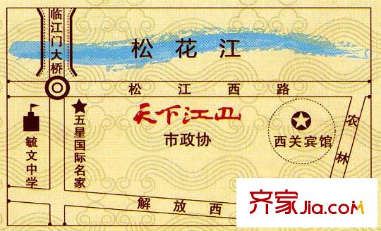 大唐天下江山交通圖