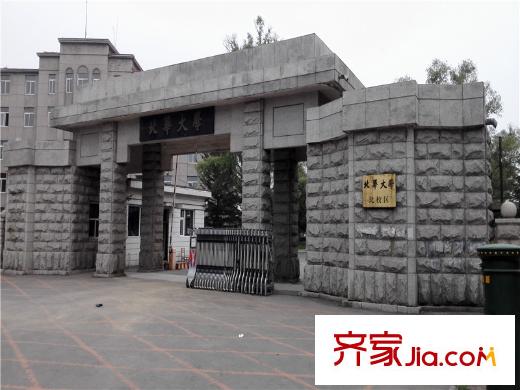 新地山灣北華大學(xué)
