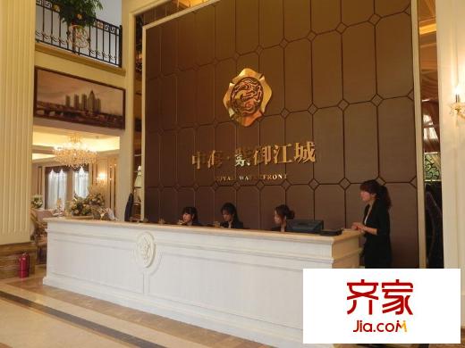 中海99紫御江城