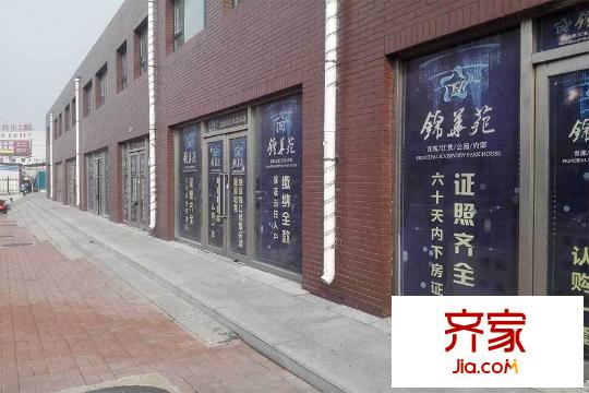 錦華苑2015-8-19