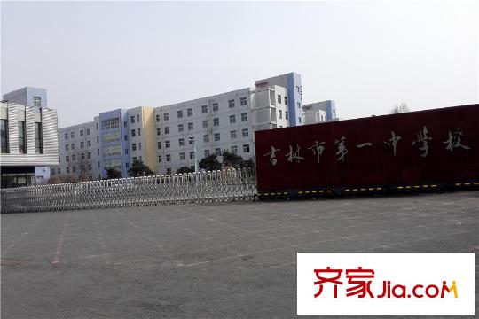廣澤瀾香向北吉林市第一中學(xué)（2015-3-27）