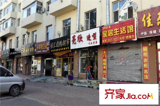 紫光北郡諾丁山周邊配套生活館（2015-08-27）