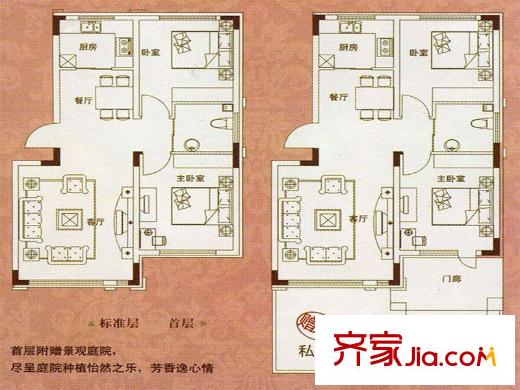 西山香麓二期首層標(biāo)準(zhǔn)層戶型兩室一廳一廚一衛(wèi) 3室2廳1衛(wèi)1廚
