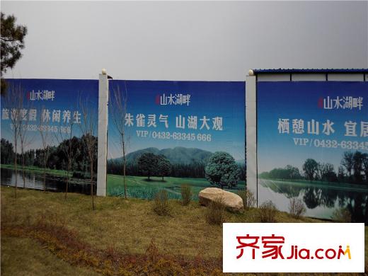 裕豐山水湖畔IMG_20140424_111728