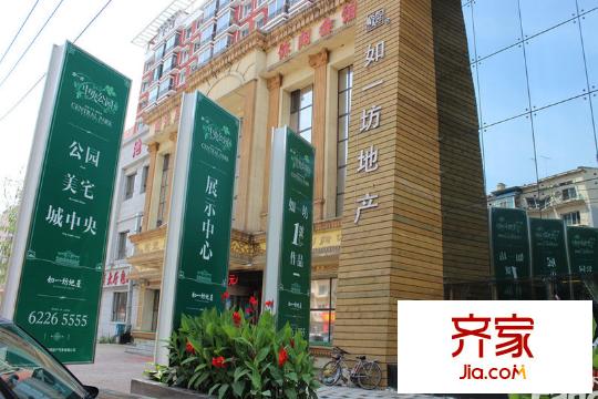 如一坊中央公園外景圖
